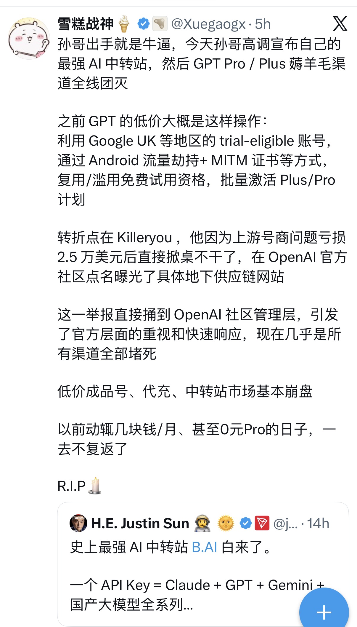 孙哥出手就是牛逼 - 万事屋