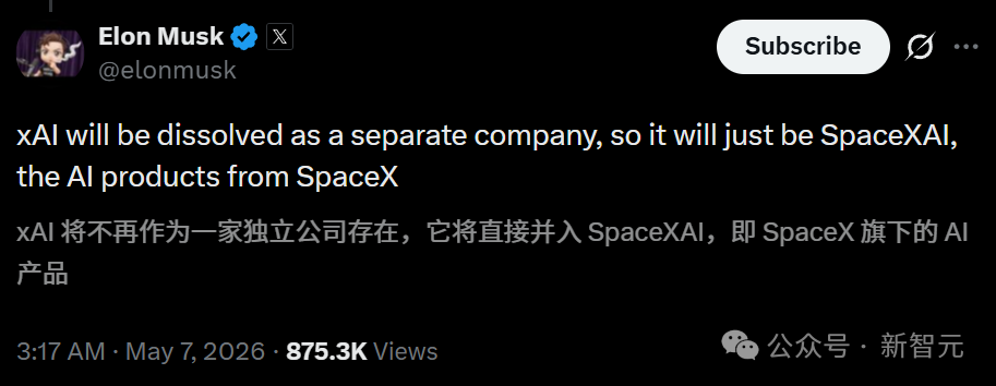 网传马斯克xAI解散并入SpaceX，同时22万张GPU忍痛全给Claude - 万事屋