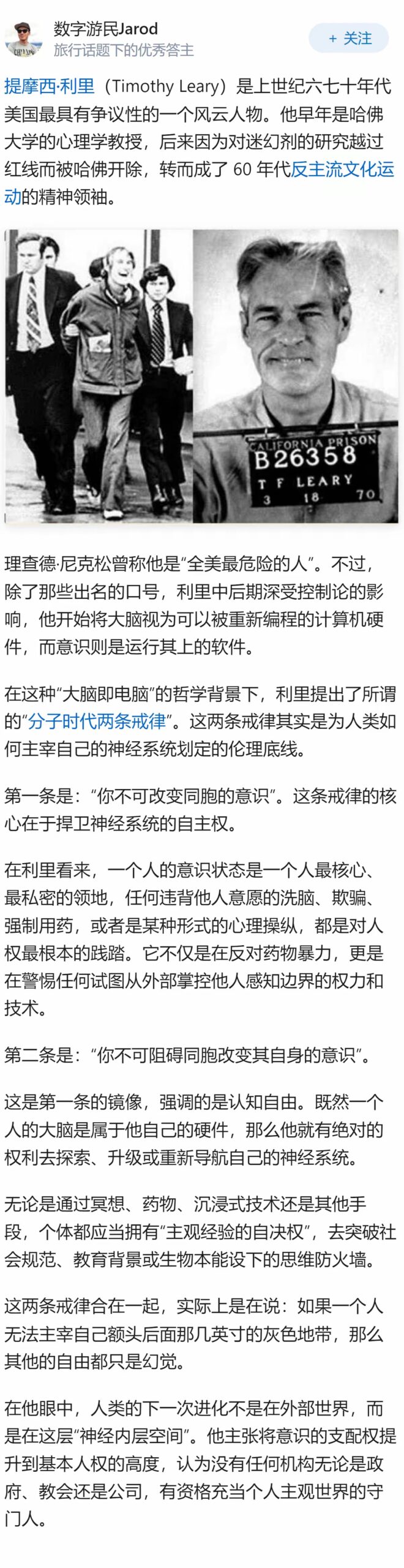 万事屋发帖后提示错误 - 万事屋