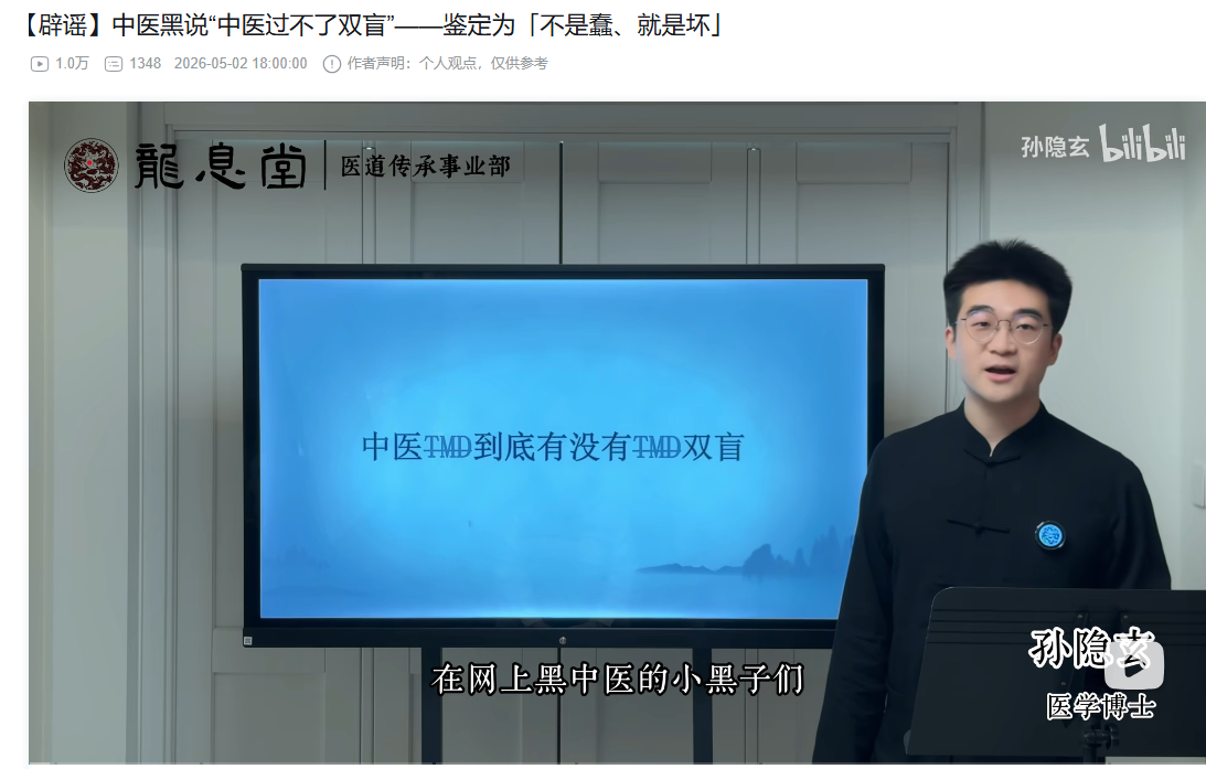 很难想象2026年了还有这种集中华骗术于一体的存在 - 万事屋