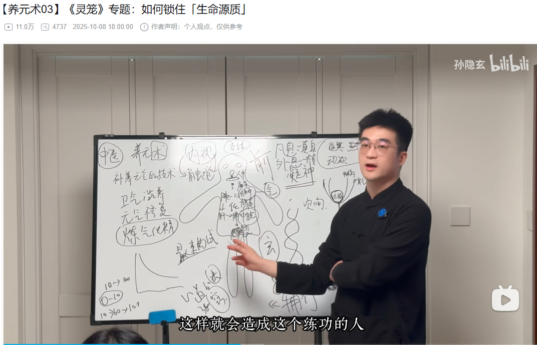 很难想象2026年了还有这种集中华骗术于一体的存在 - 万事屋