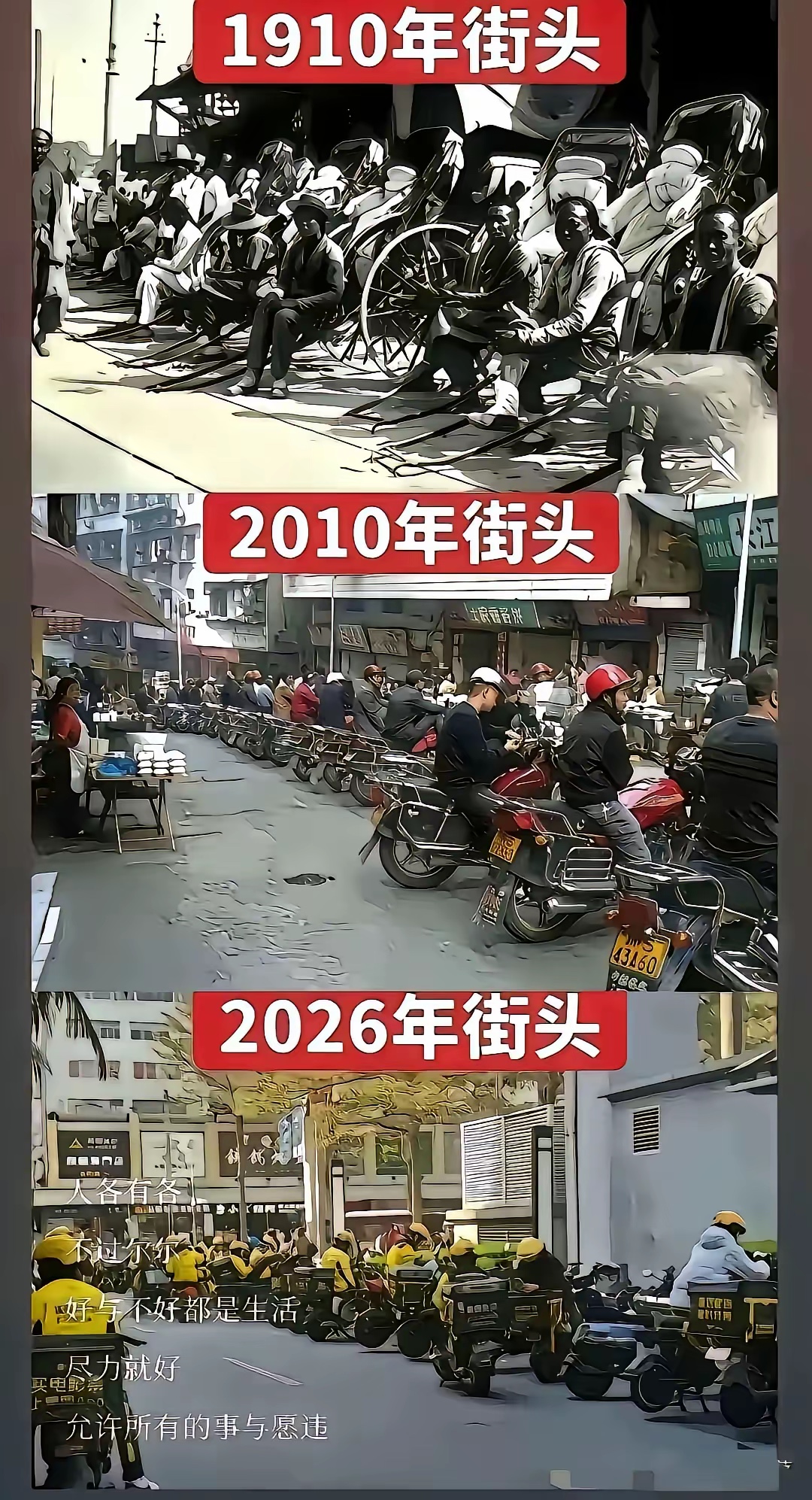 技术在进步，从黑白到彩色 - 万事屋