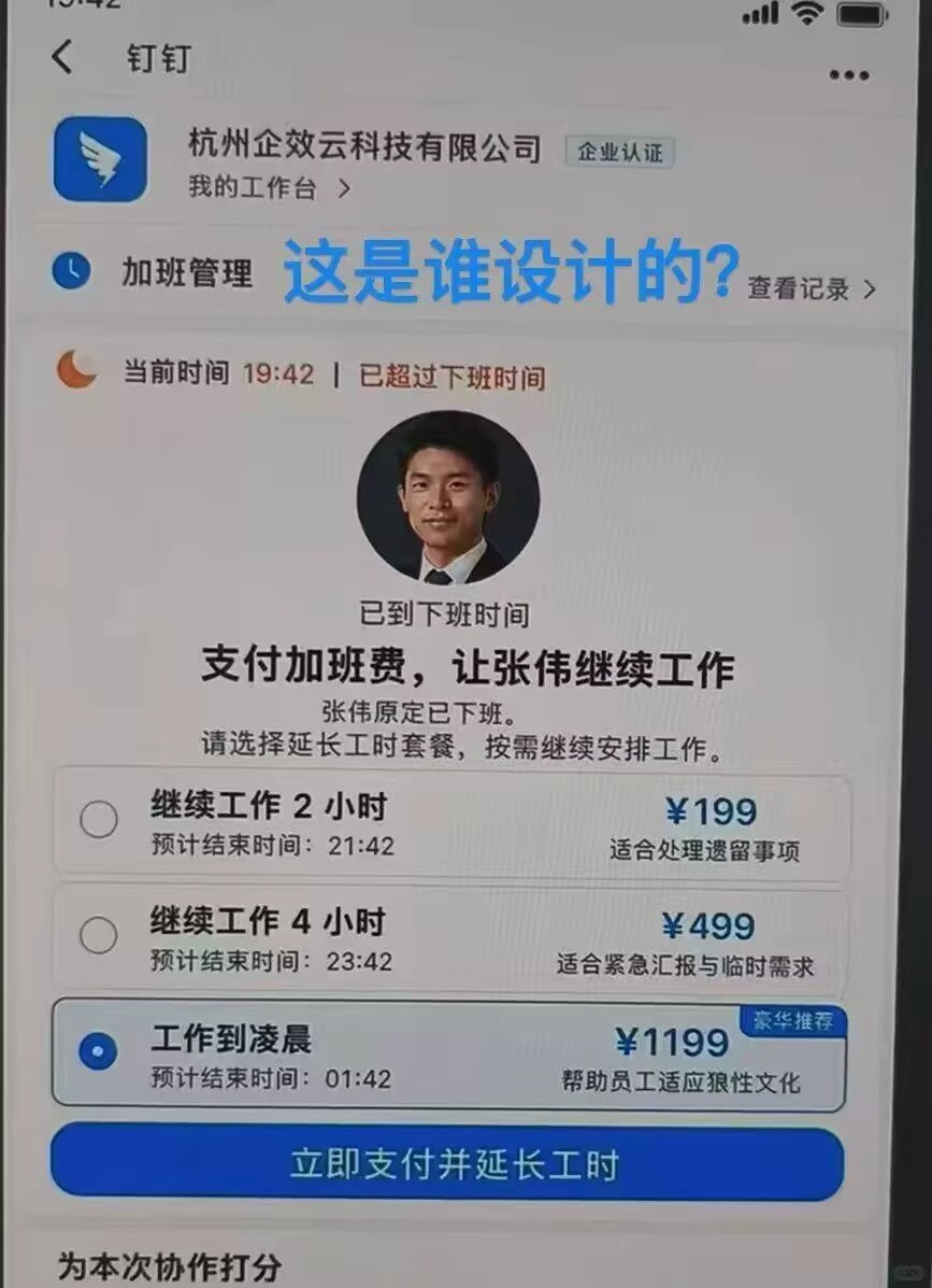 我国的资本家根本不是资本家 - 万事屋