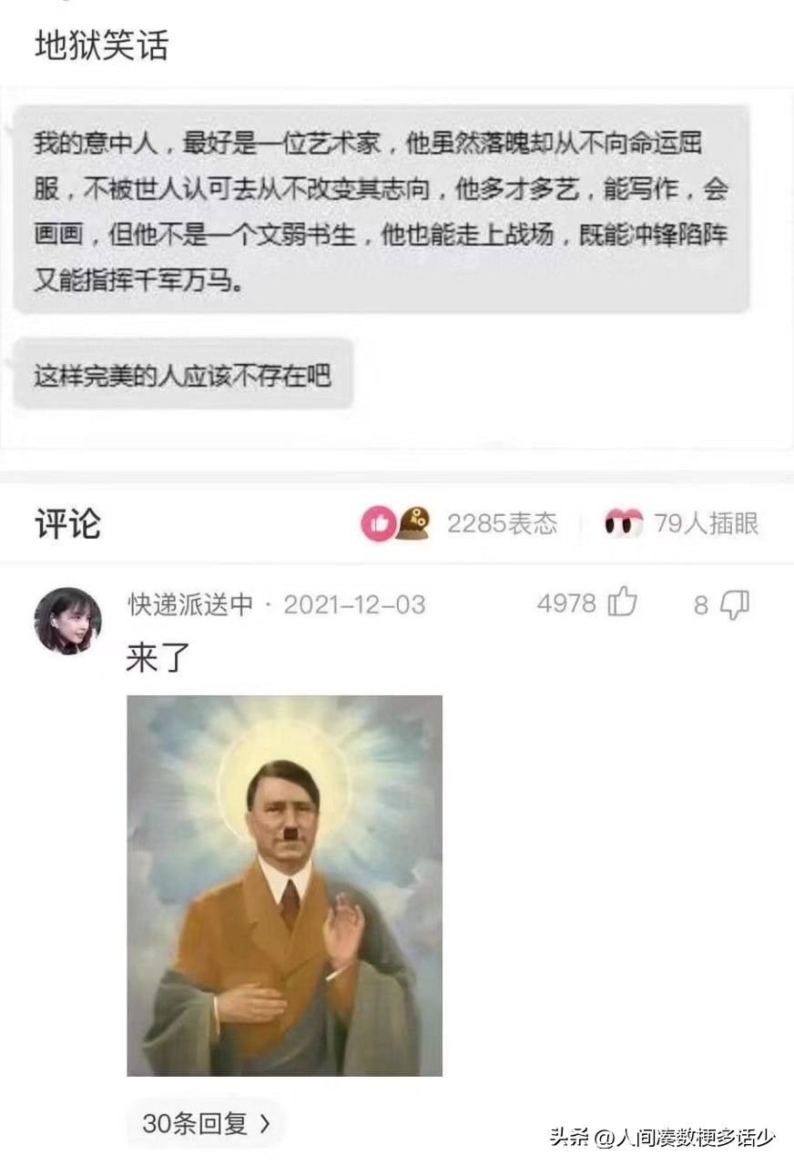 这个洗发水广告真的。。。挺那个的。。。 - 万事屋