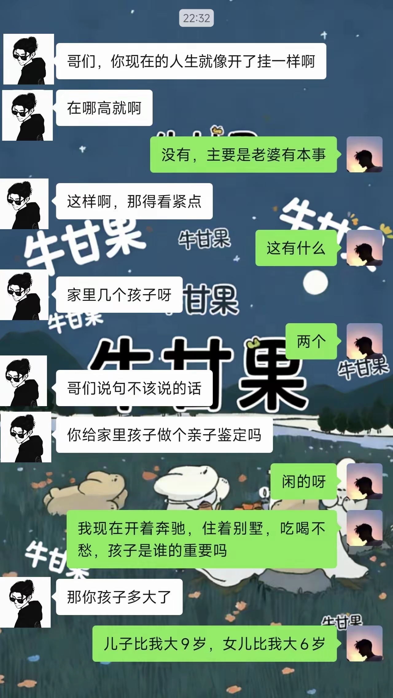 这个弯，拐的有点急 - 万事屋