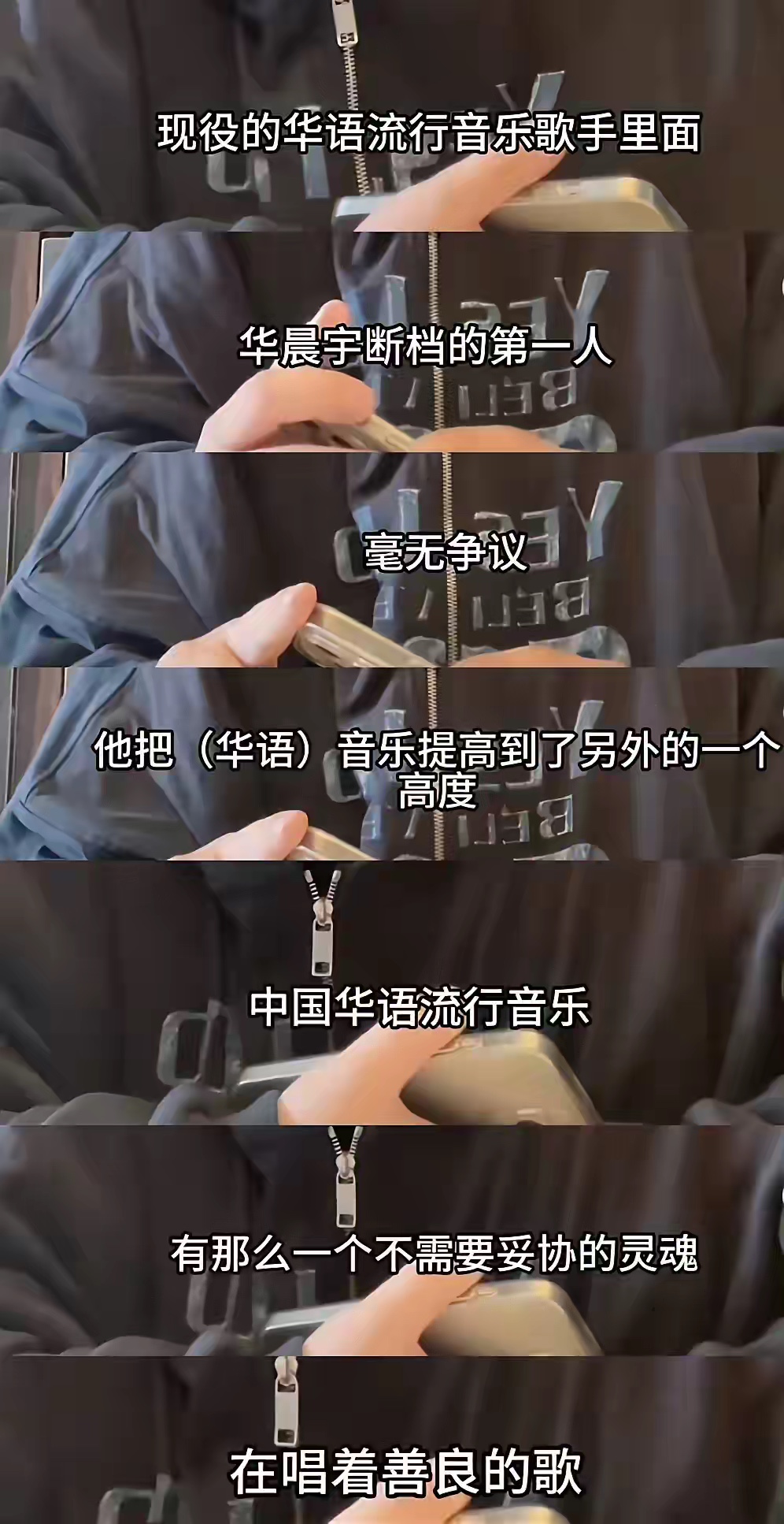 说的也对，他让大家知道了什么是垃圾音乐！ - 万事屋