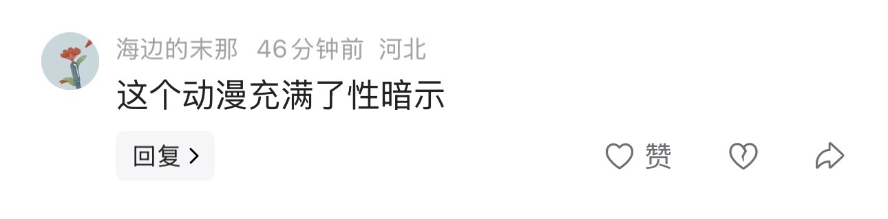 我国的反智环境原来越严重了 - 万事屋