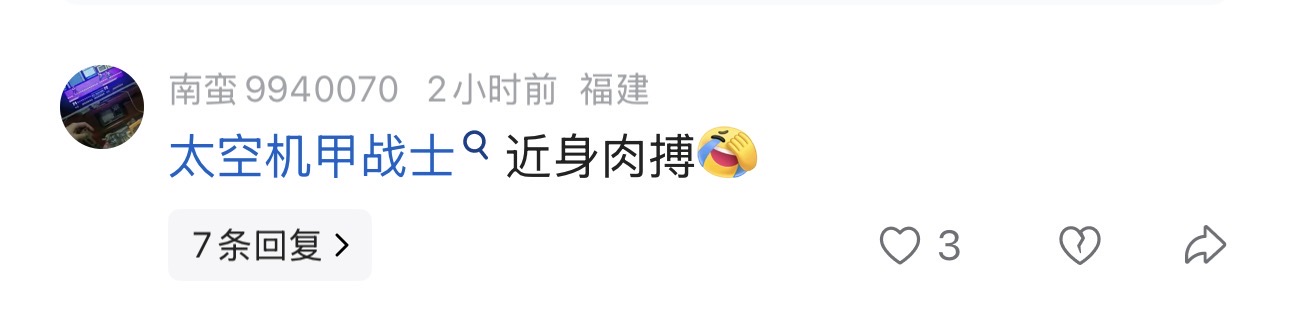 我国的反智环境原来越严重了 - 万事屋