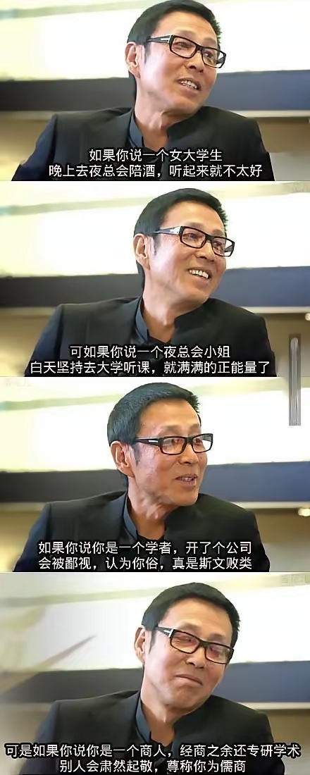 什么是语言的艺术？ - 万事屋