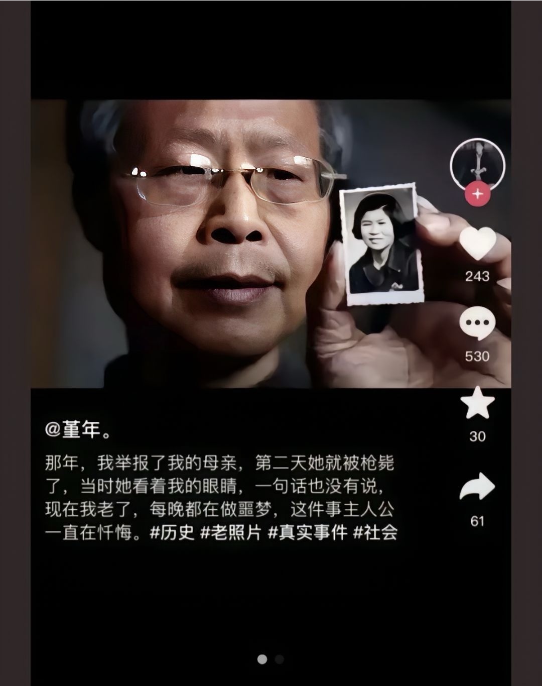 有网友问：你该指责批判的是谁 - 万事屋