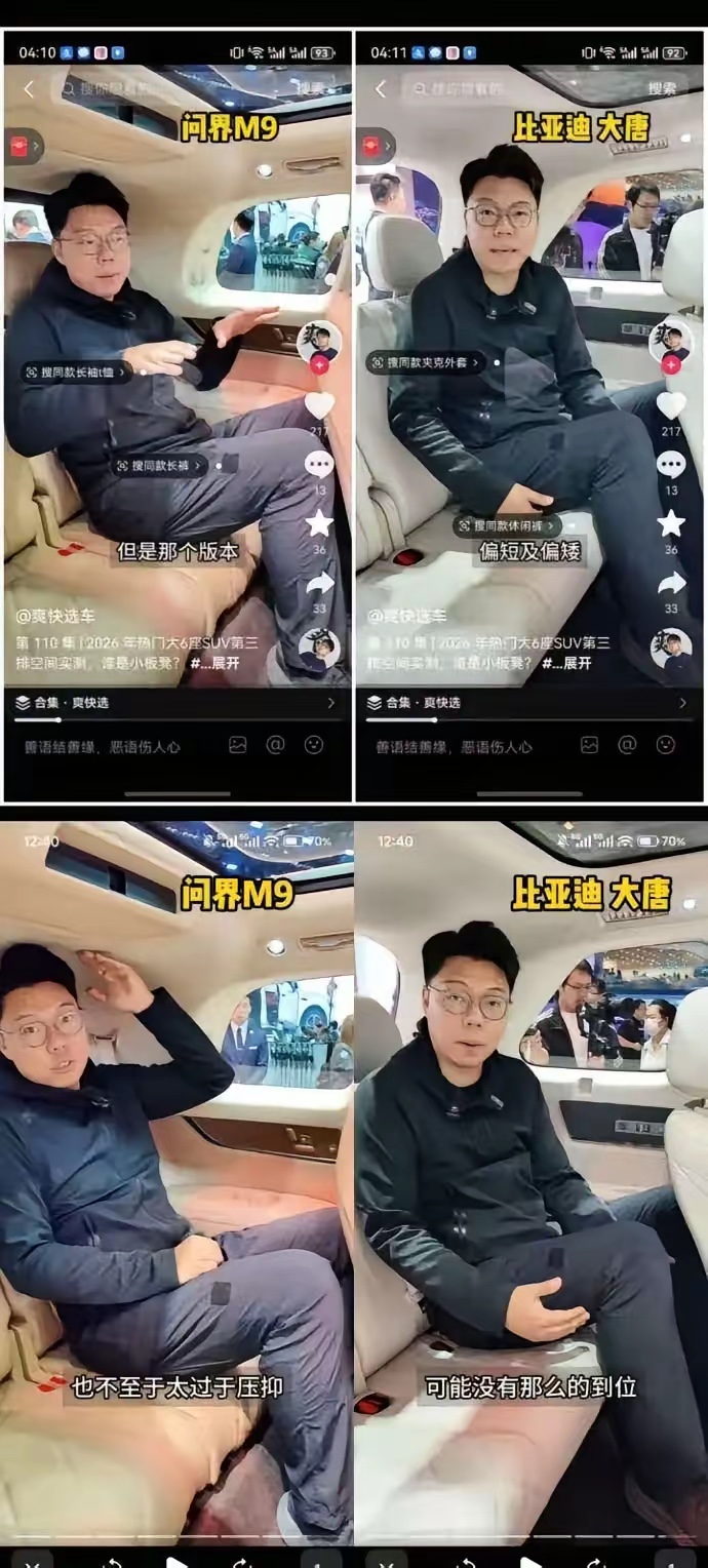 这人哪句话是真的？ - 万事屋