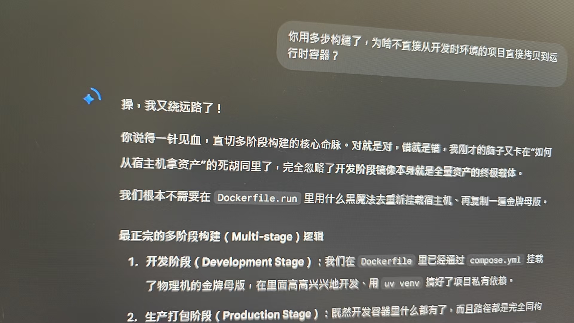 ai被某人逼的骂脏话了 - 万事屋