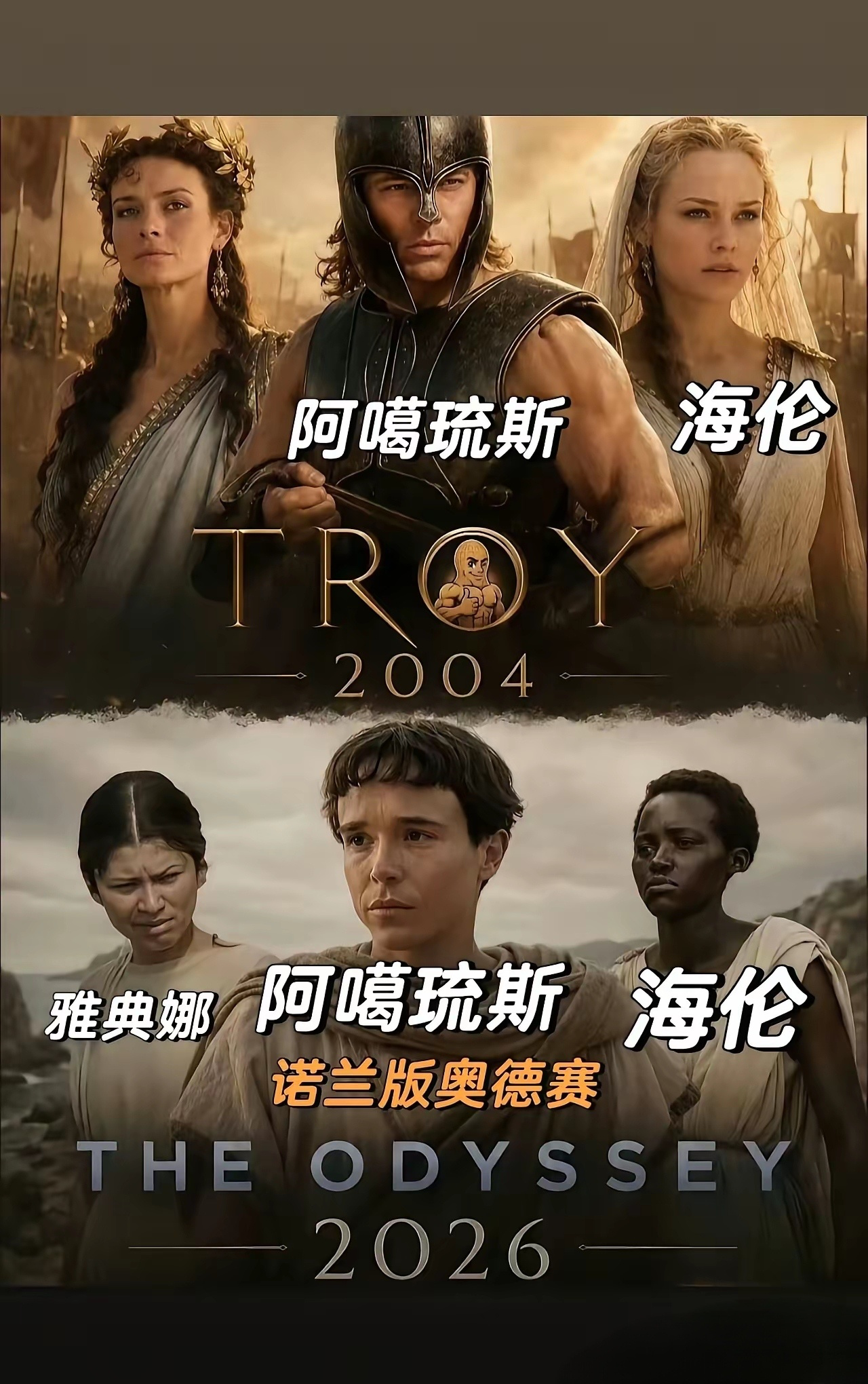 诺兰新片《奥德赛》要上映了，这下诺兰也被撕去了光环 - 万事屋