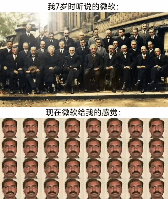 网友吐槽：微软都成了印度的公司了 - 万事屋