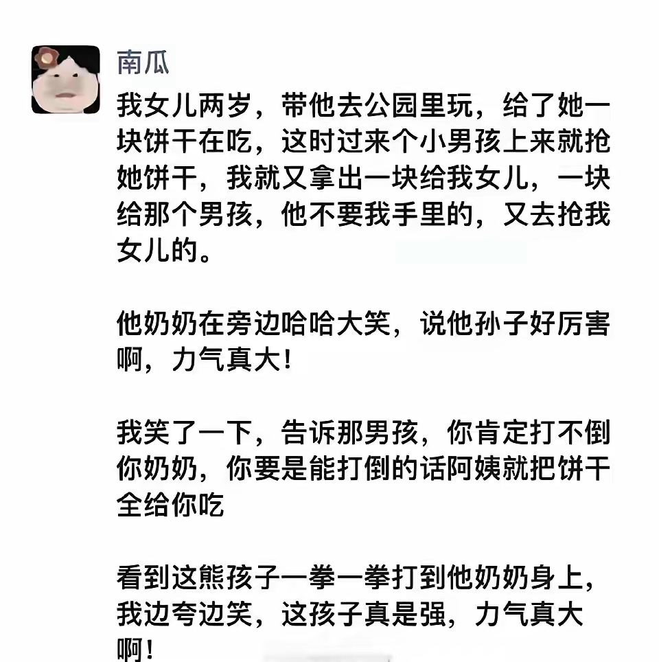师夷长技以制夷！ - 万事屋