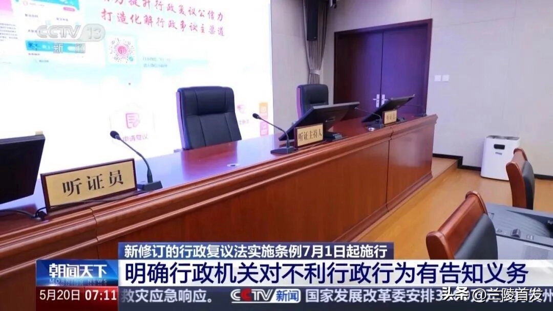 7月1日起，学校开除学生学籍、对学生退学处理，不授予学位、撤销学位等行为，将被纳入可行政复议范围