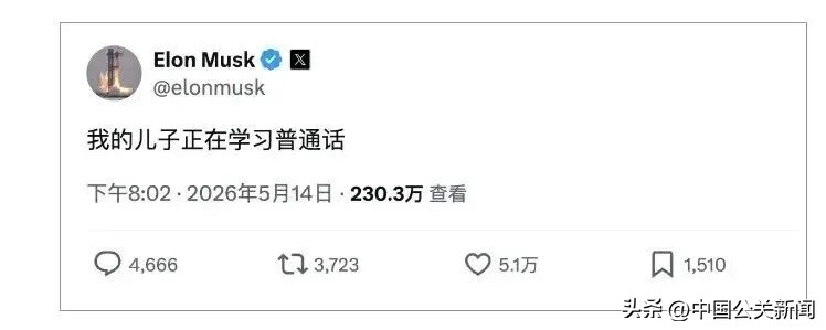 特斯拉FSD官宣进入中国，马斯克没白来！
