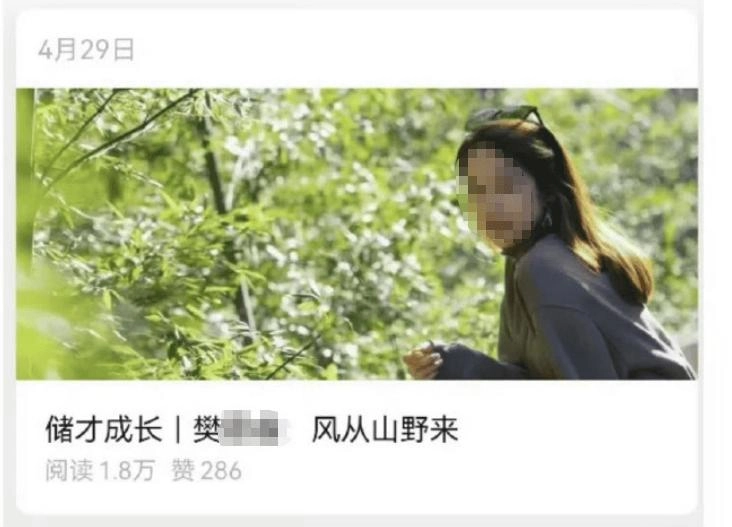 上海交大私吞奖金樊同学被指背景不简单？国电投回应
