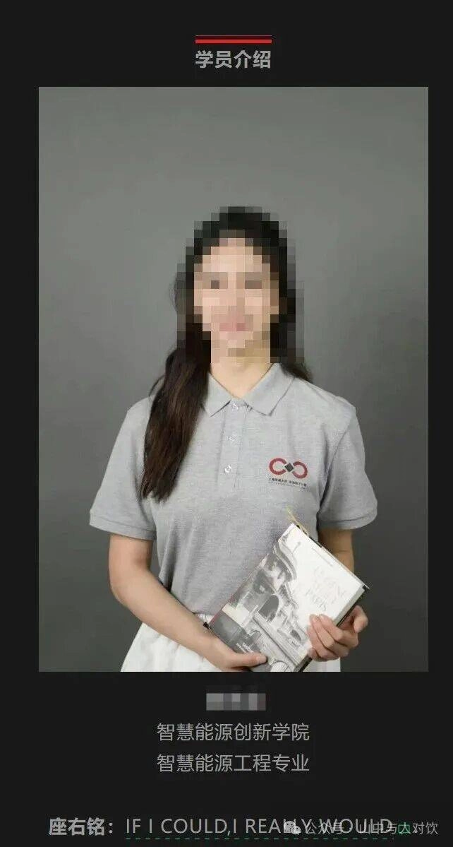 上海交大私吞奖金樊同学被指背景不简单？国电投回应