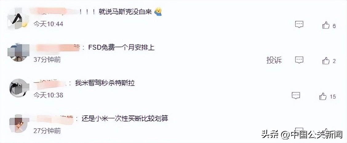 特斯拉FSD官宣进入中国，马斯克没白来！