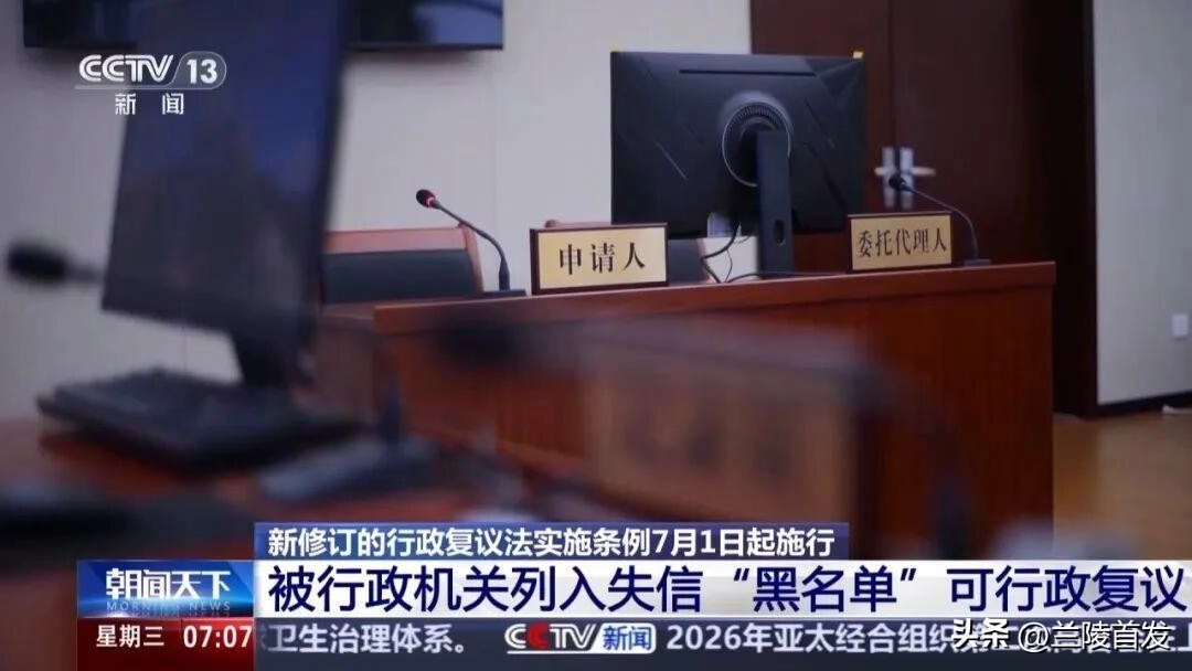 7月1日起，学校开除学生学籍、对学生退学处理，不授予学位、撤销学位等行为，将被纳入可行政复议范围