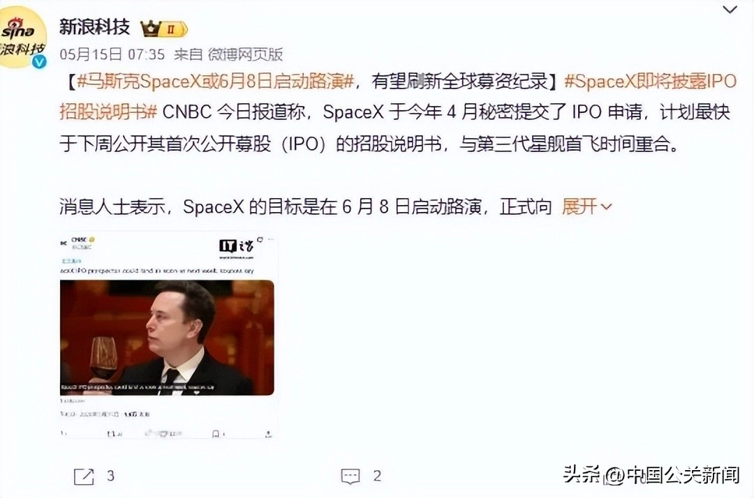特斯拉FSD官宣进入中国，马斯克没白来！