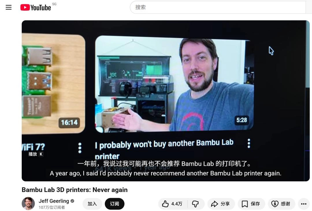 一封律师函引发的GitHub风暴：拓竹为何惹毛了全球极客？