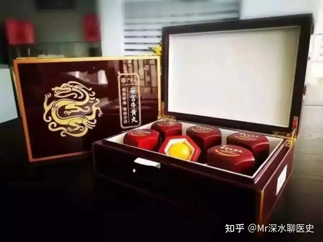 古代中医是如何发现新的中药材的?听深水哥讲中医笑话