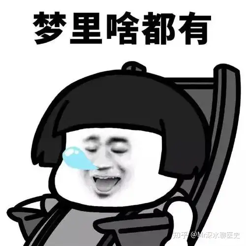 为什么有人觉得中医治疗效果比西医好？看看深水哥怎么说的