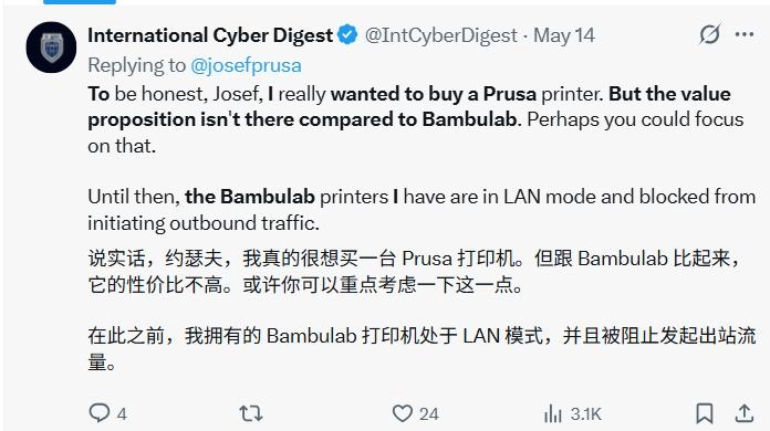 一封律师函引发的GitHub风暴：拓竹为何惹毛了全球极客？