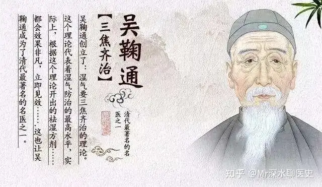 古代中医是如何发现新的中药材的?听深水哥讲中医笑话 - 万事屋