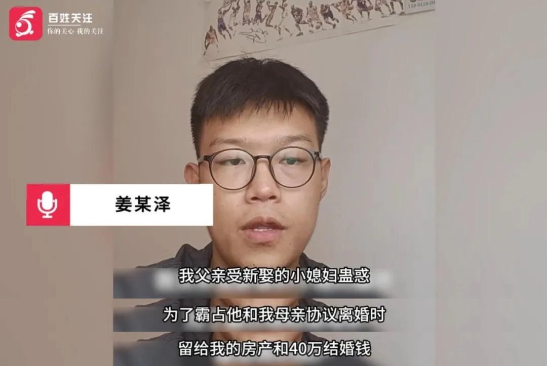 男子怀疑结婚22年两儿子非亲生！起诉前妻，讨回赠予“大儿子”的2套房产，前妻庭上不承认出轨