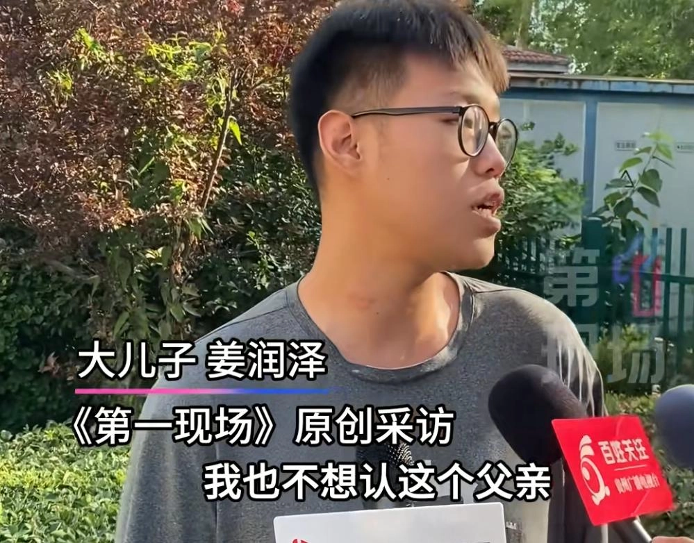 男子怀疑结婚22年两儿子非亲生！起诉前妻，讨回赠予“大儿子”的2套房产，前妻庭上不承认出轨