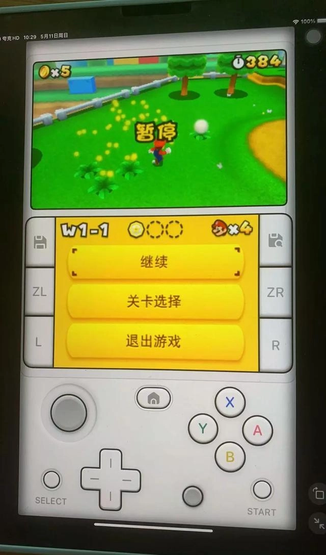 老任彻底破防了!苹果3DS模拟器登场,傻瓜式无需设置