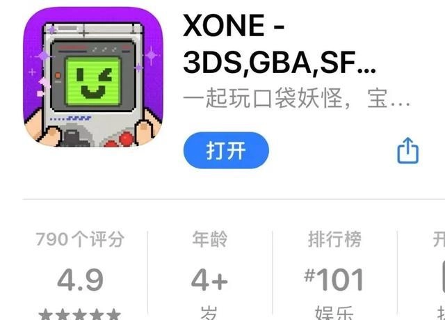 老任彻底破防了!苹果3DS模拟器登场,傻瓜式无需设置
