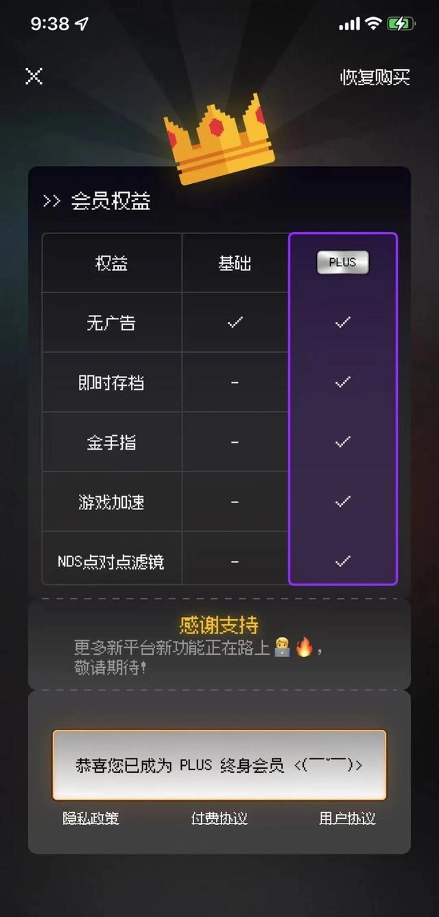 老任彻底破防了!苹果3DS模拟器登场,傻瓜式无需设置