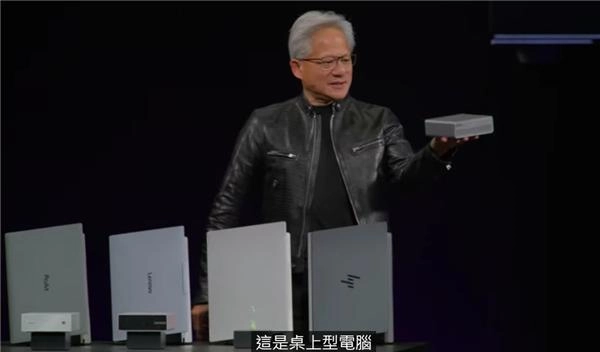 重新发明电脑！黄仁勋正式发布Windows专用处理器RTX Spark：所有老PC都可以扔了