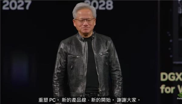 重新发明电脑！黄仁勋正式发布Windows专用处理器RTX Spark：所有老PC都可以扔了