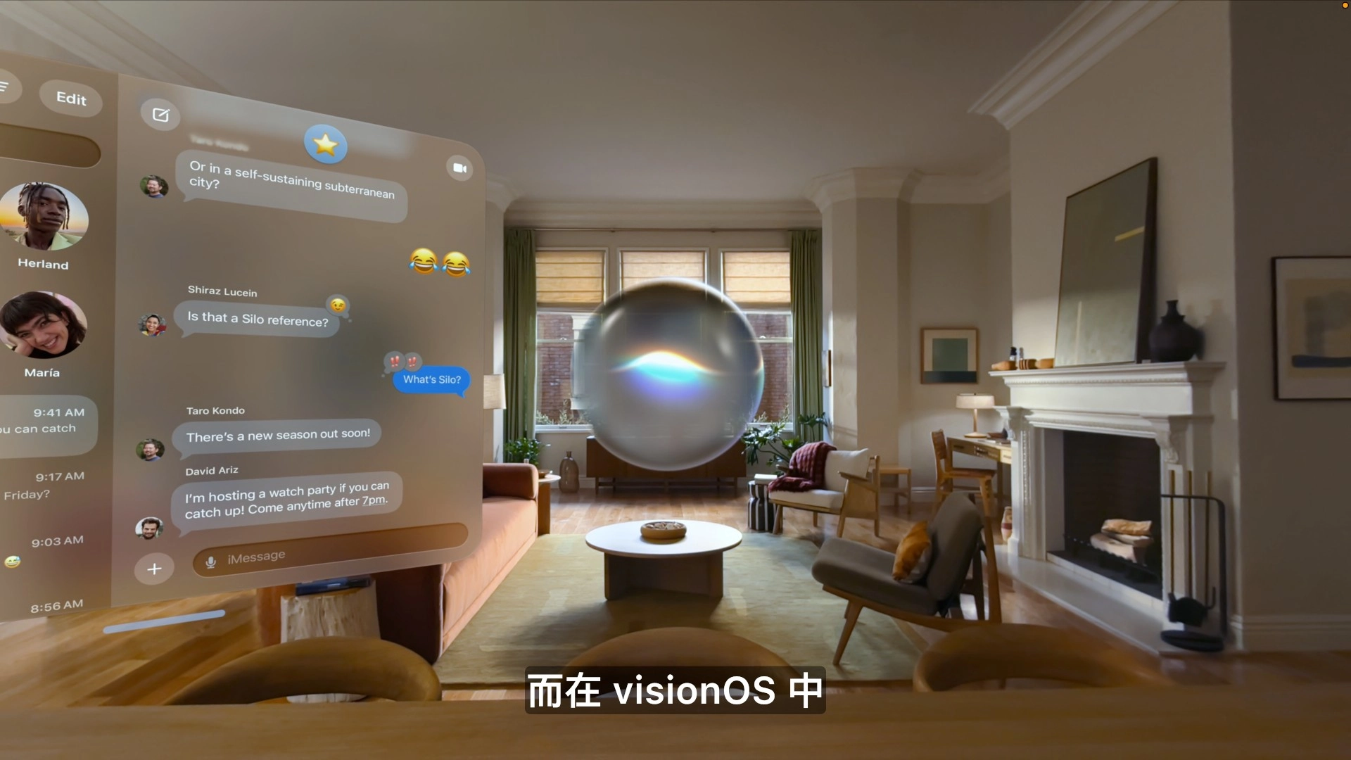 苹果WWDC26汇总:拥抱Gemini,从Siri开始用AI重构一切