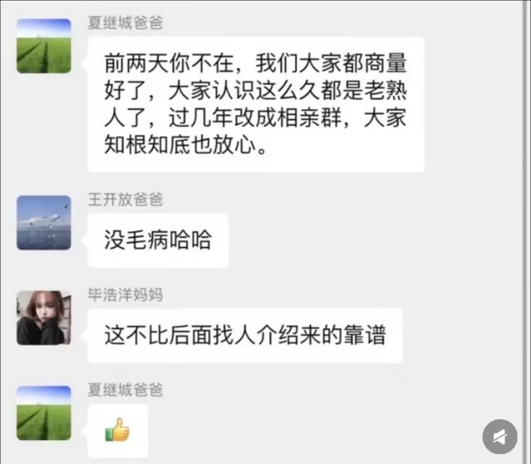 什么事能让高中班主任破防？ - 万事屋