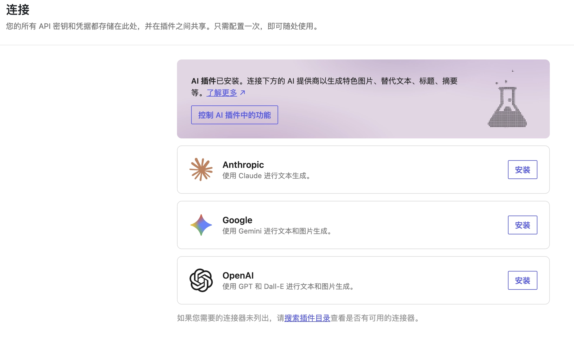 升级了wordpress7.0后，感觉离世界更远了 - 万事屋