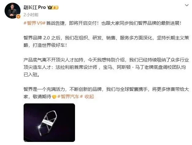 弗拉维奥·曼佐尼（Flavio Manzoni）被迫加入鸿蒙智行？鸿蒙又恶心了一家公司 - 万事屋