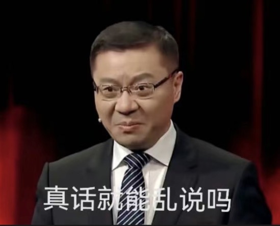 华为余承东要重新搞盘古，有网友是这么评价的 - 万事屋