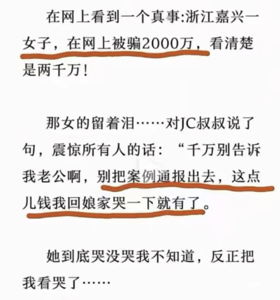 她哭没哭我不知道，反正我哭了 - 万事屋