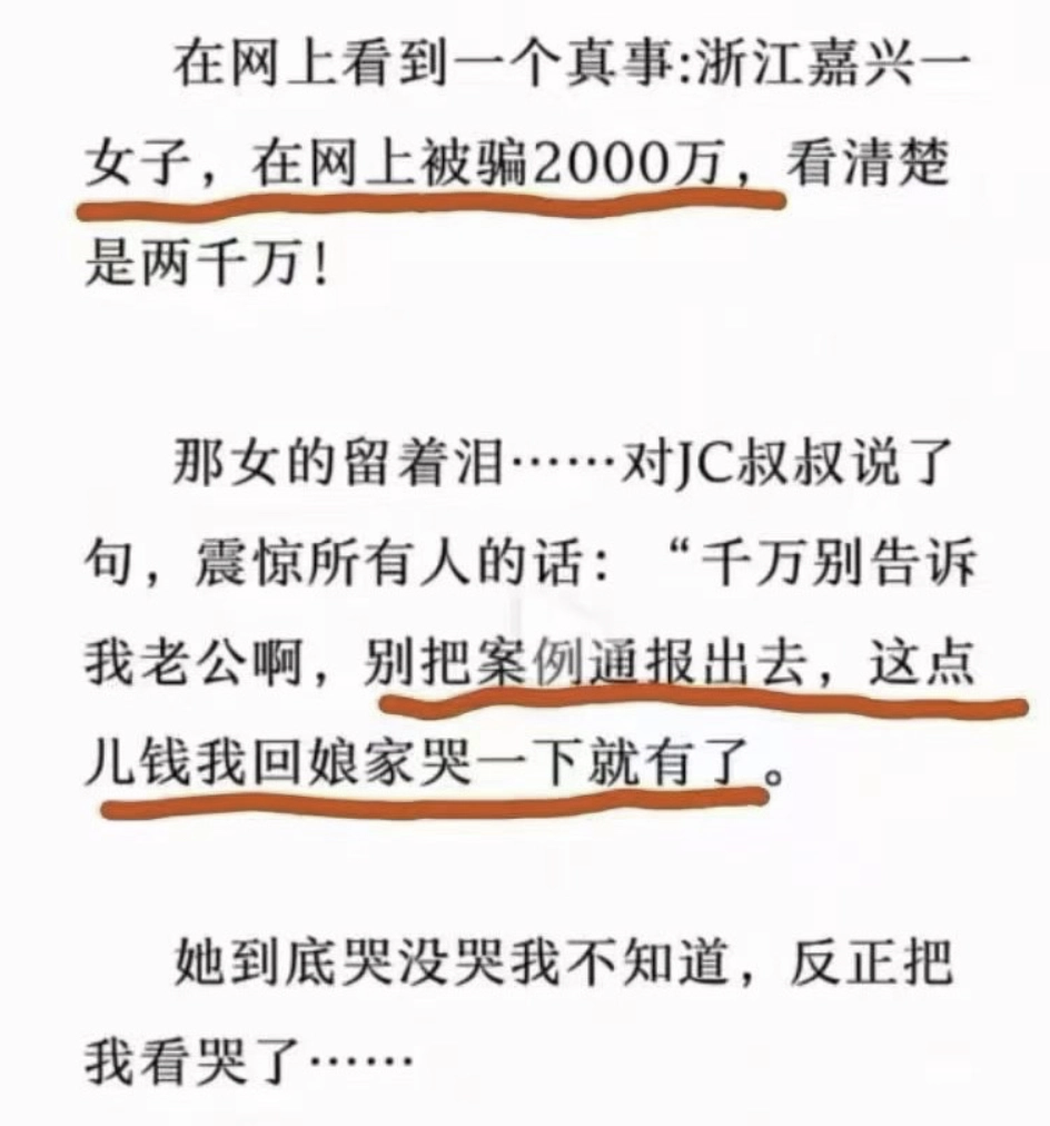 她哭没哭我不知道，反正我哭了 - 万事屋