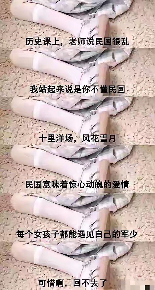 这是哪只小仙女得了脑病？ - 万事屋
