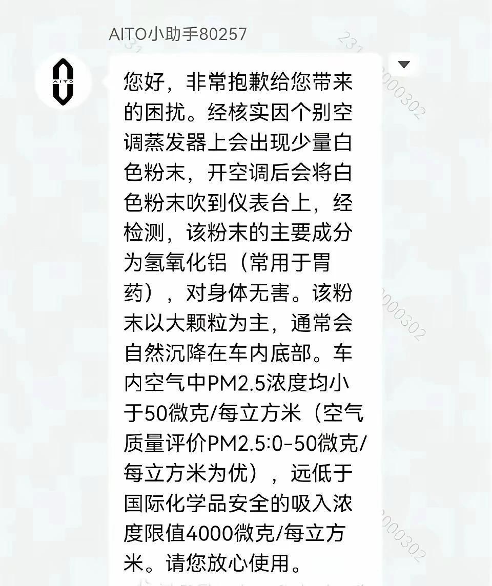 不要脸的企业有很多，比这个企业更不要脸的，应该就没有了 - 万事屋
