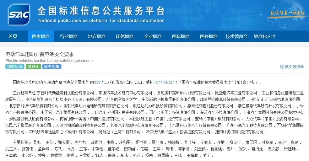 电动车新规,下月实施!