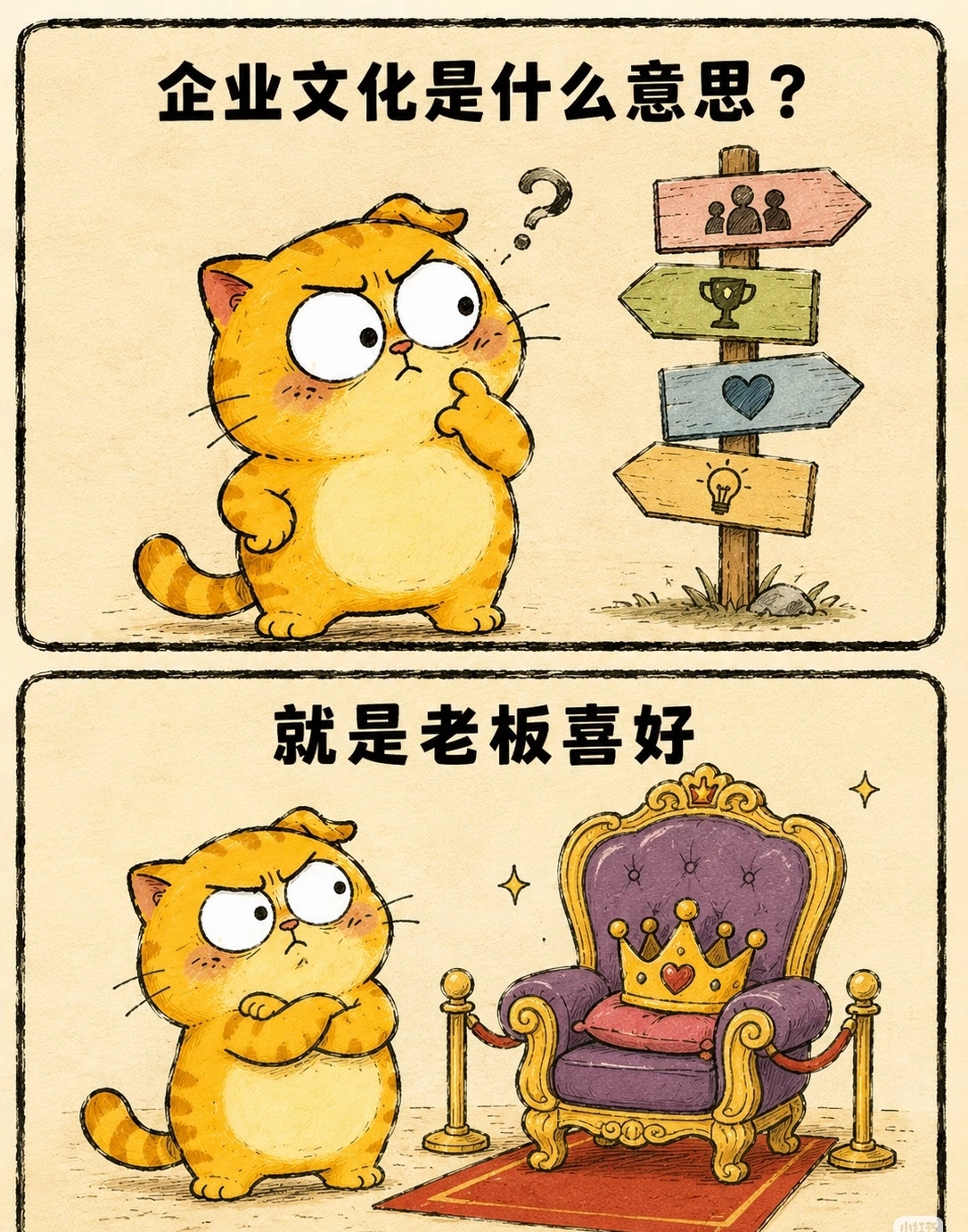 职场黑话翻译器，笑不活了，你中招几个？