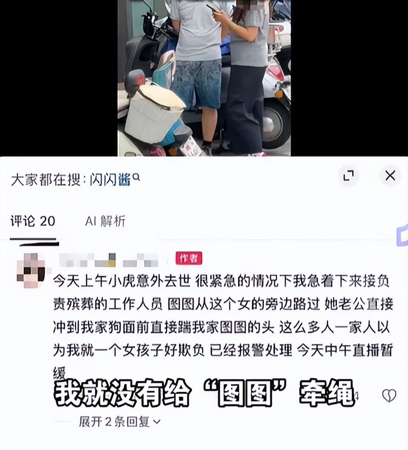 网红黄一鸣账号已被封禁，此前因宠物狗未牵绳与路人发生冲突，争执中曾说“我是百万网红”“我要把你发到网上”
